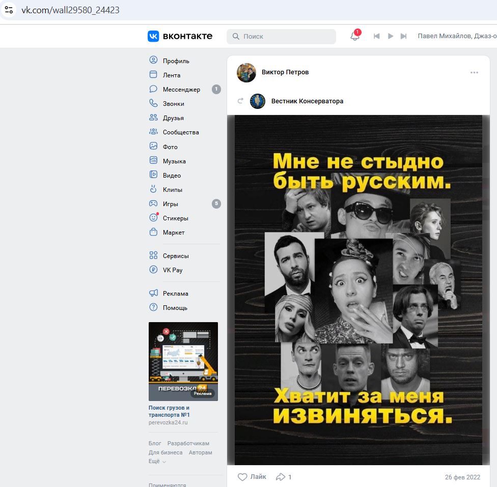 Petrov_Victor_001__SoR_=12__-VK.jpg